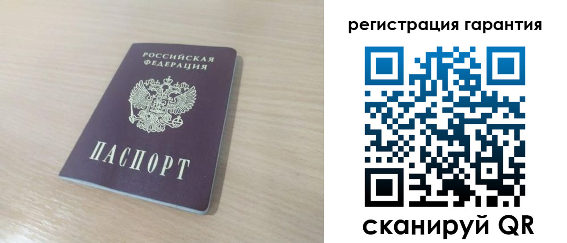 прописка законно в Ленинске